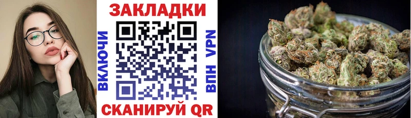 Купить наркотики сайты Железноводск Марихуана  КОКАИН  Меф 