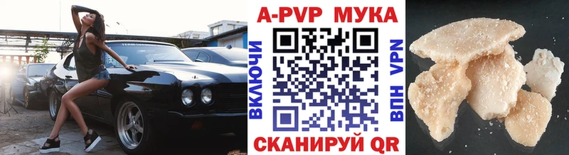 A PVP крисы CK  Железноводск 