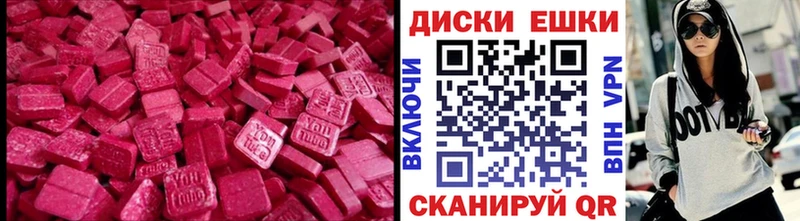 закладки  Железноводск  Экстази MDMA 