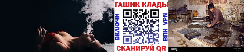 blacksprut маркетплейс  Железноводск  ГАШИШ Cannabis  сколько стоит 