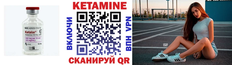 Кетамин ketamine  купить наркотик  МЕГА ТОР  Железноводск 