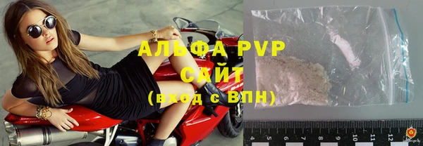 дурь Горнозаводск