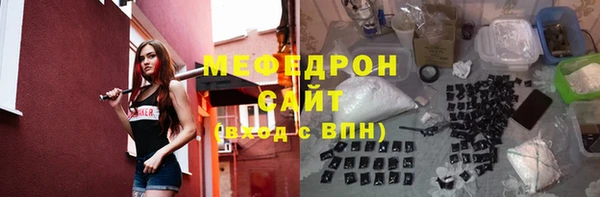 прущие крисы Володарск