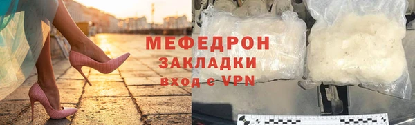 хмурый Верея