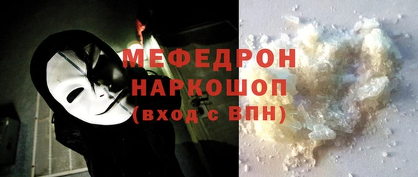 ПСИЛОЦИБИНОВЫЕ ГРИБЫ Волоколамск