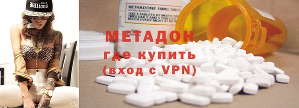 ПСИЛОЦИБИНОВЫЕ ГРИБЫ Волоколамск