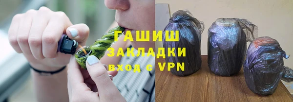 сатива Волосово