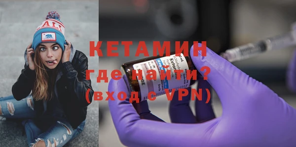 бутират Покачи