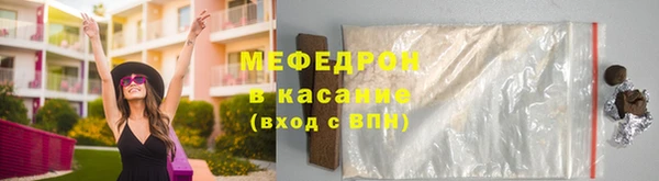 эйфоретик Верхнеуральск