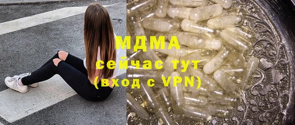 ПСИЛОЦИБИНОВЫЕ ГРИБЫ Волоколамск