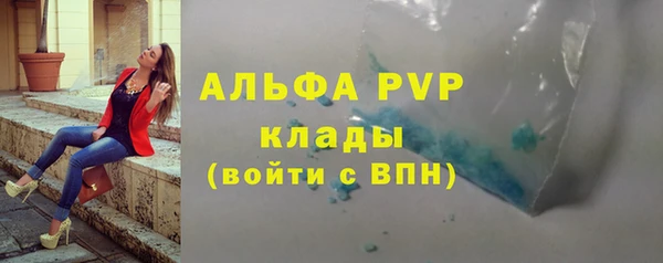 mdpv Верхний Тагил