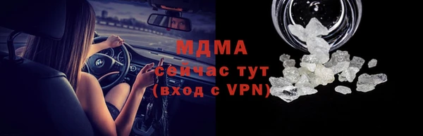 сатива Волосово