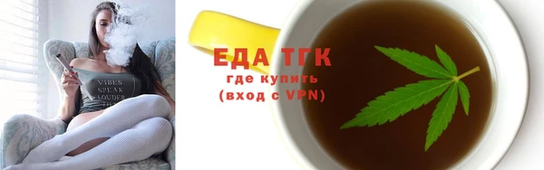 сатива Волосово
