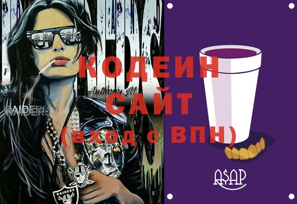 прущие крисы Володарск