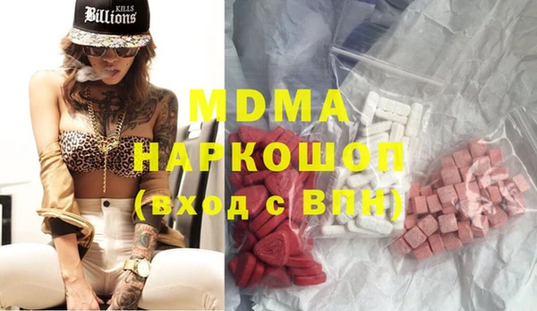 mdpv Верхний Тагил