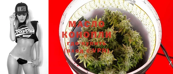 ГАЛЛЮЦИНОГЕННЫЕ ГРИБЫ Бронницы