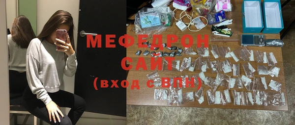 MESCALINE Бородино