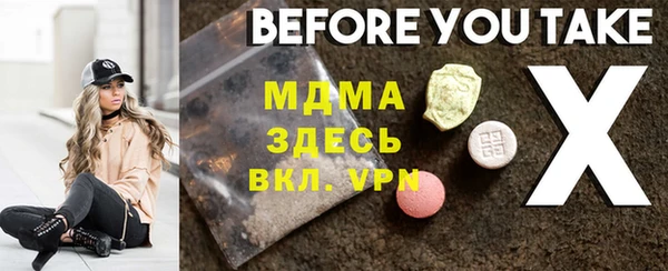 ПСИЛОЦИБИНОВЫЕ ГРИБЫ Волоколамск