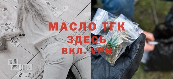 сатива Волосово
