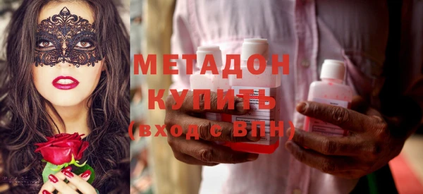 сатива Волосово