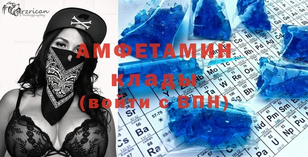 сатива Волосово