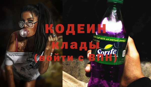 экстази Горняк