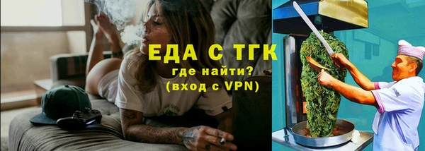 эйфоретик Верхнеуральск