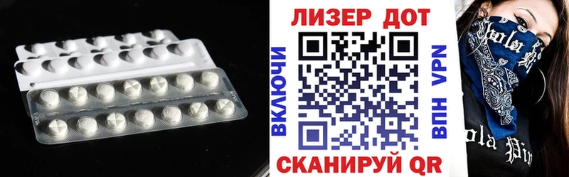 Лсд 25 экстази ecstasy  Железноводск 
