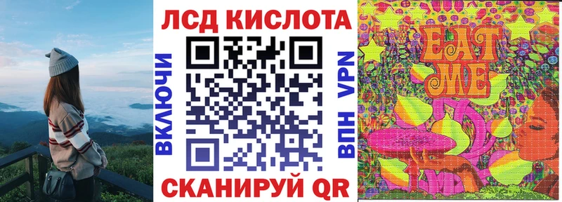 Марки 25I-NBOMe 1500мкг Железноводск