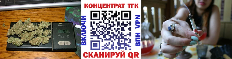 ТГК THC oil  кракен ССЫЛКА  Железноводск  купить  